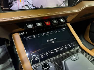 Urus