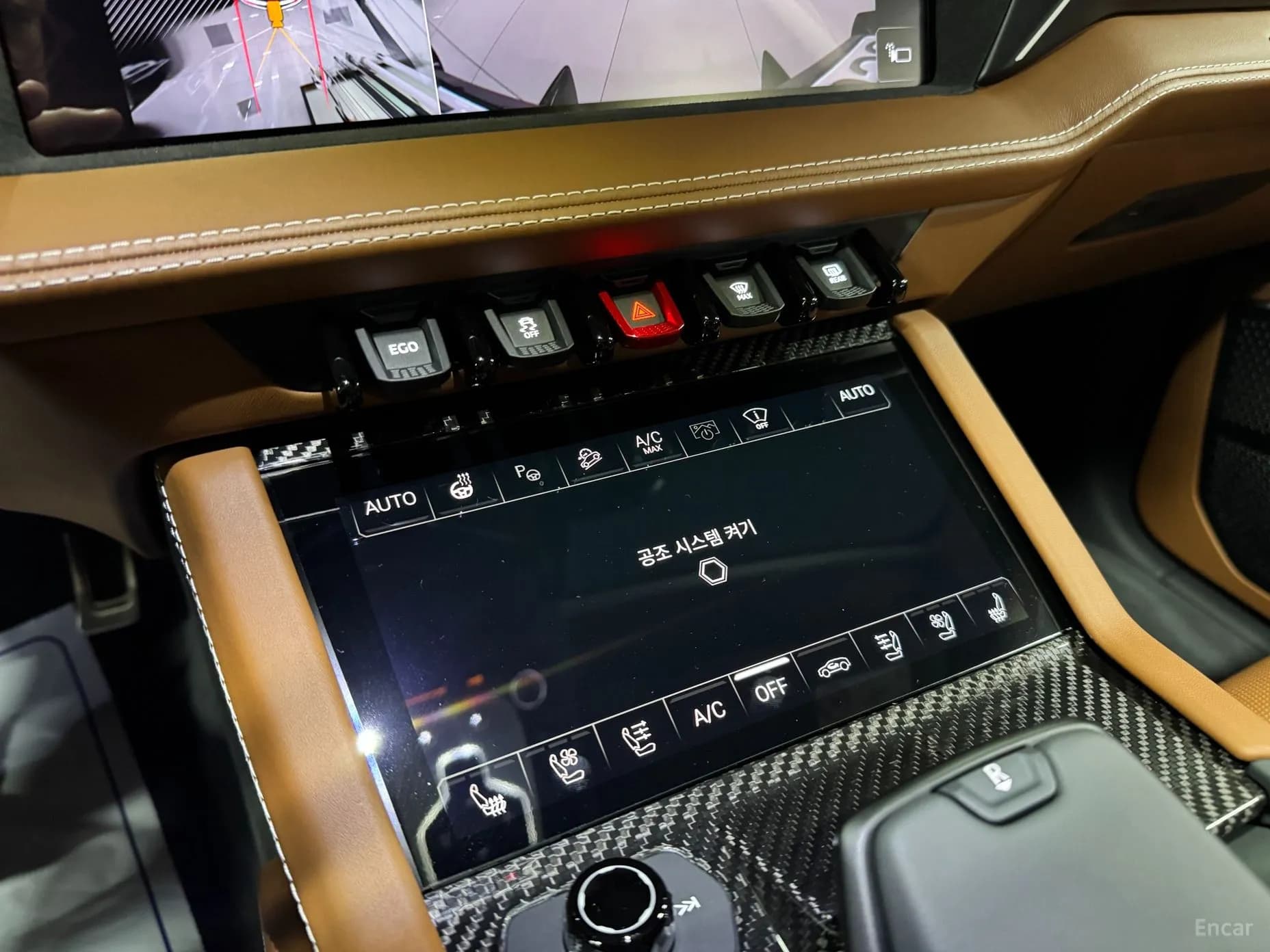 Urus