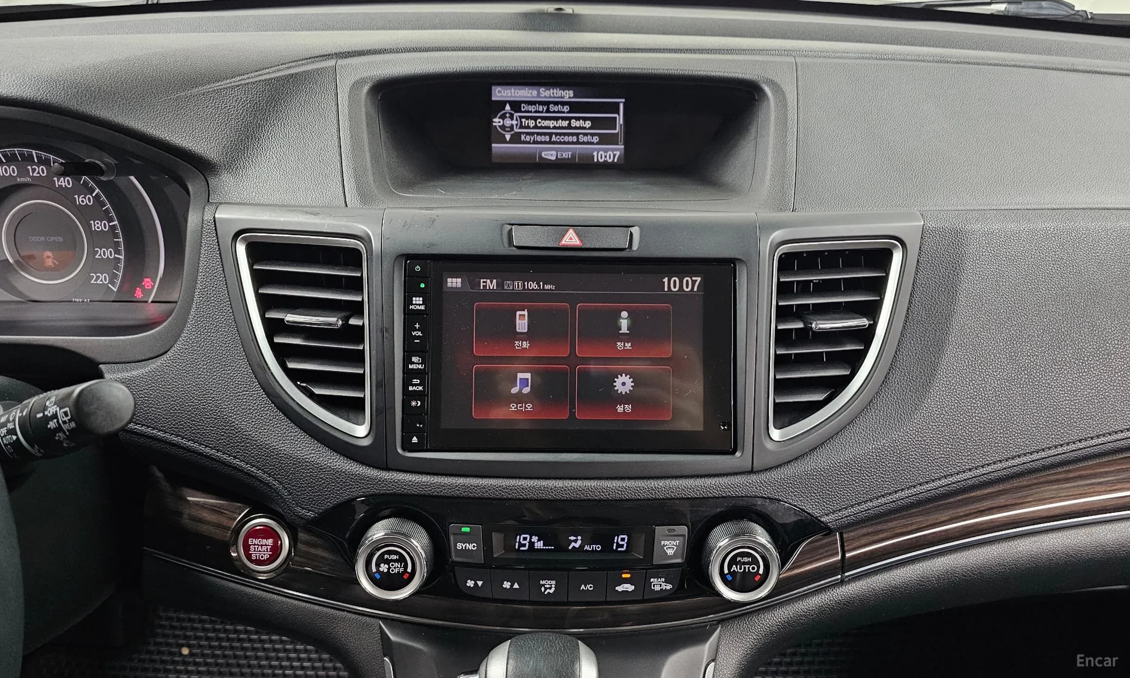 New CR-V