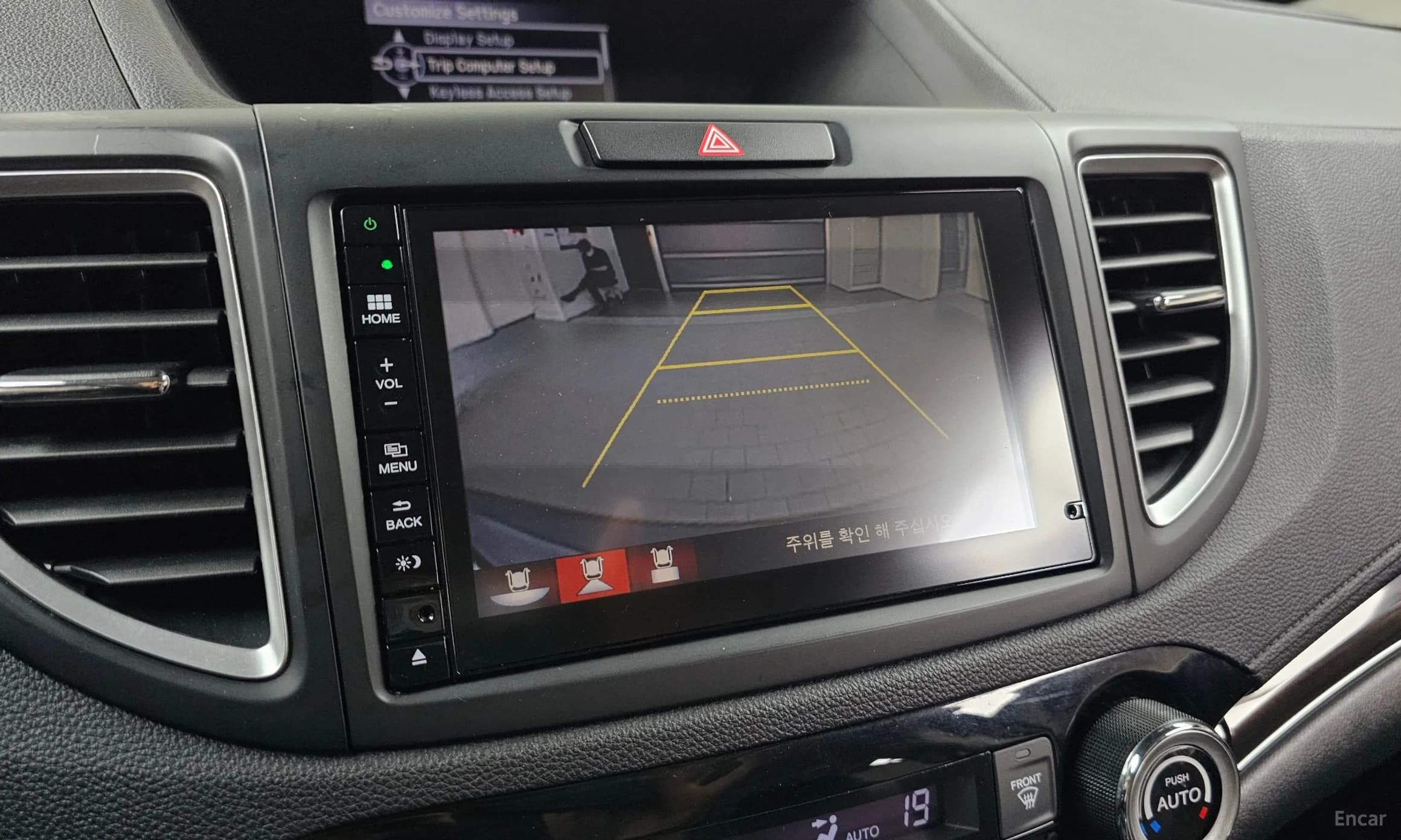 New CR-V