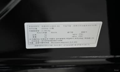GLS-Class X167