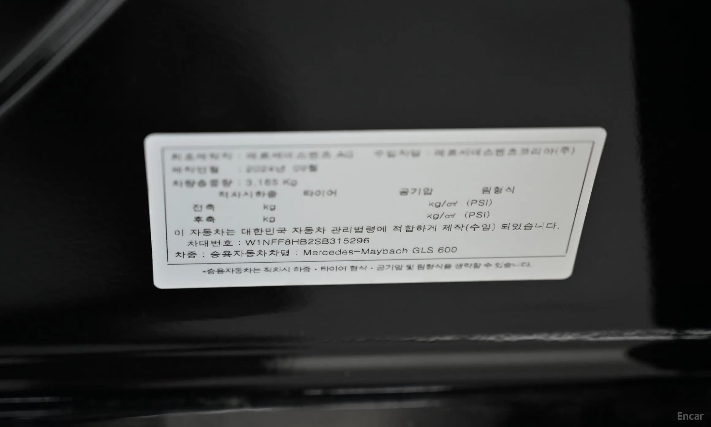 GLS-Class X167