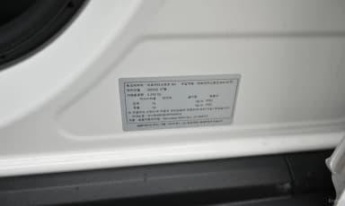 GLC-Class X254