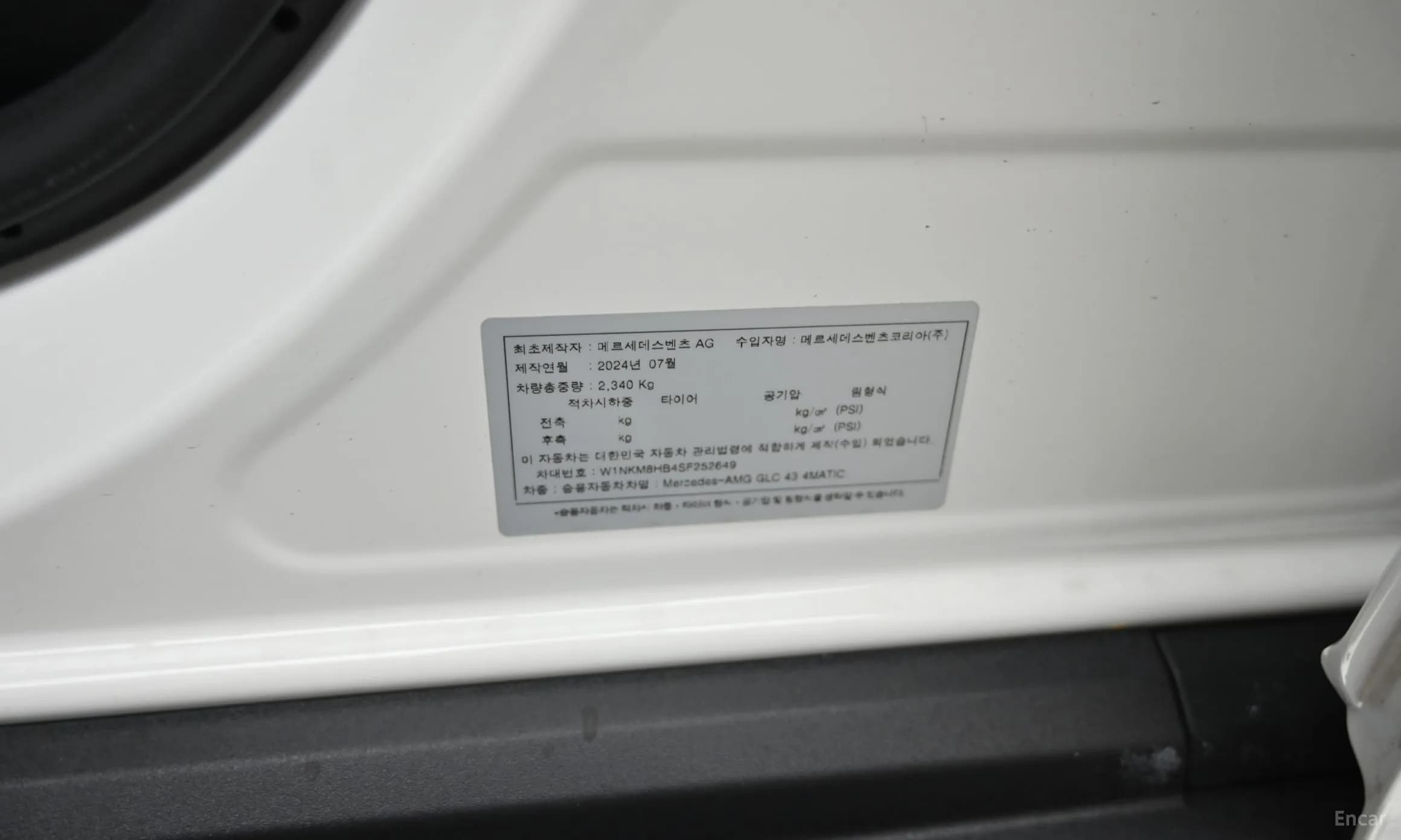 GLC-Class X254