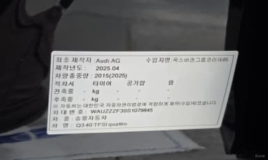 Q3 (F3)