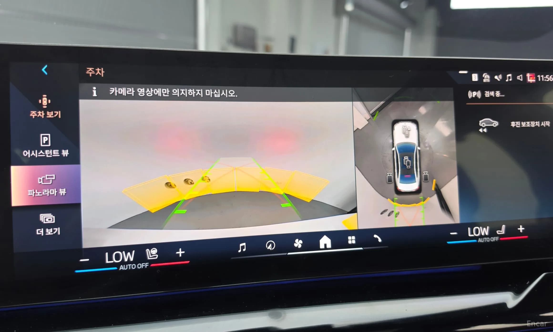 5 Series (G60)