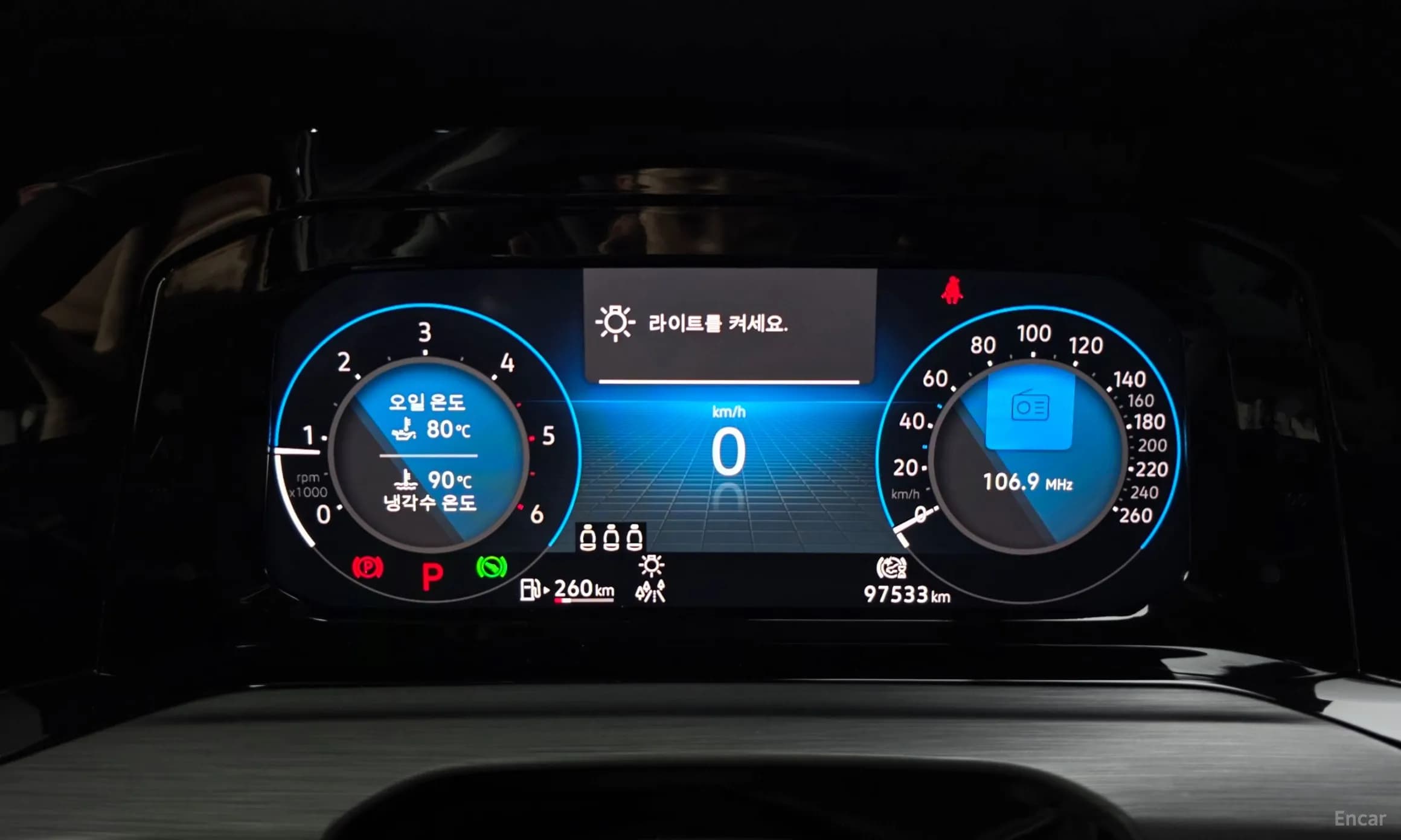 Golf 8th Generation