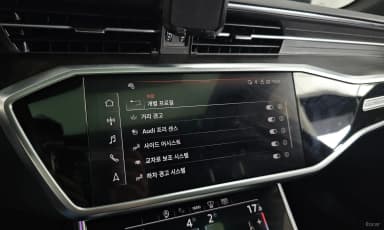 A6 (C8)