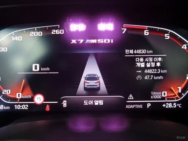 X7 (G07)