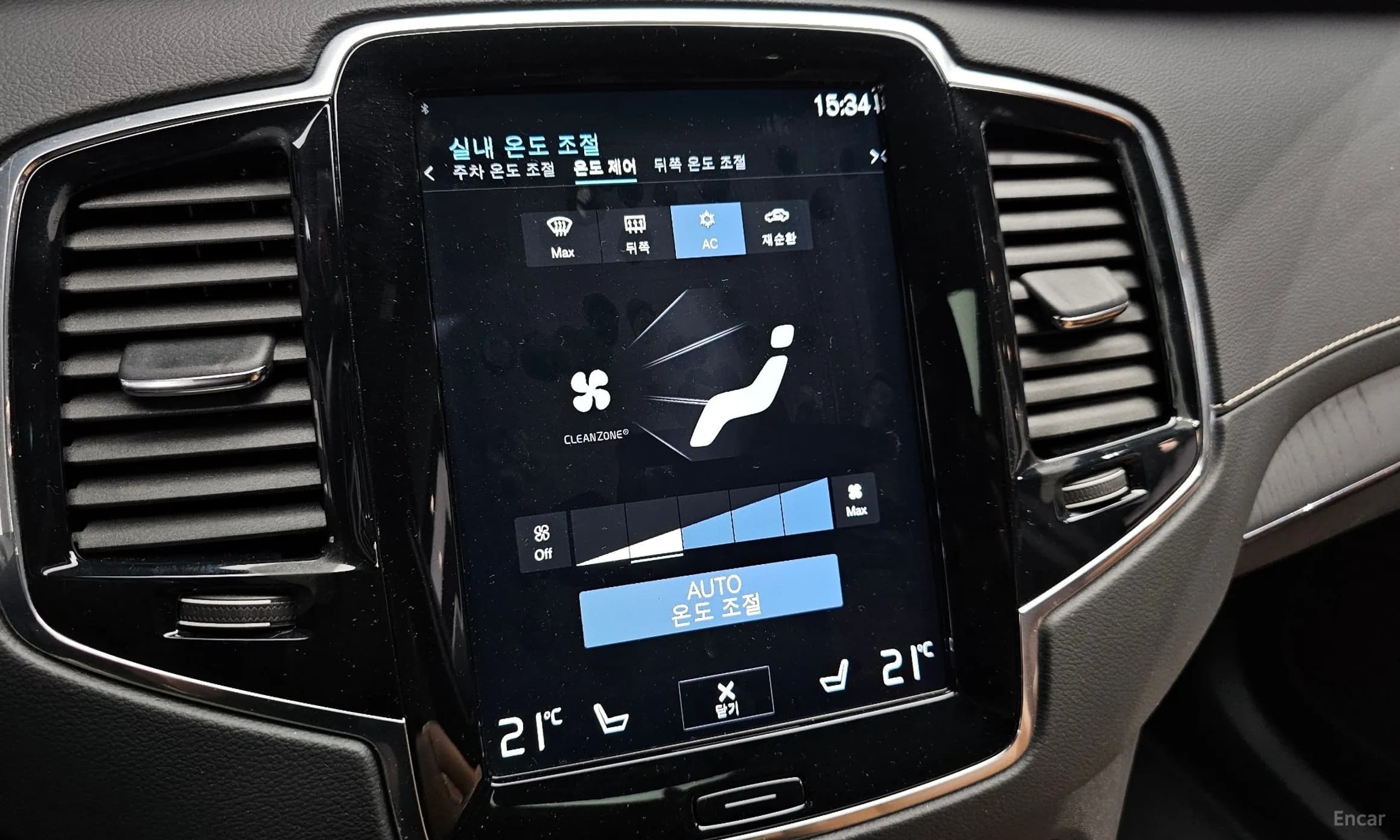 XC90 Gen 2