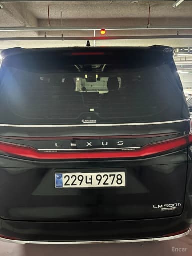 LM 2nd Generation
