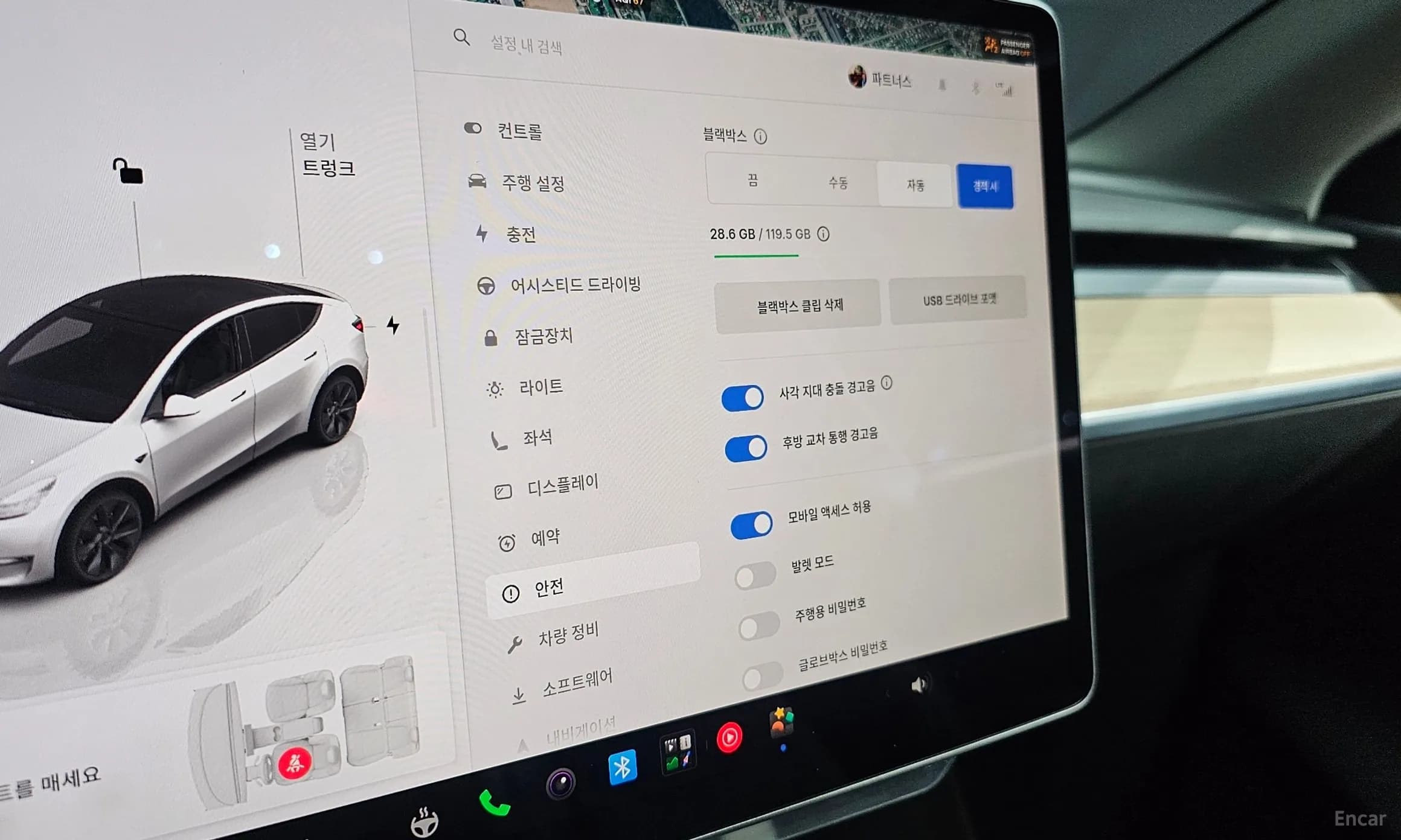 Model Y