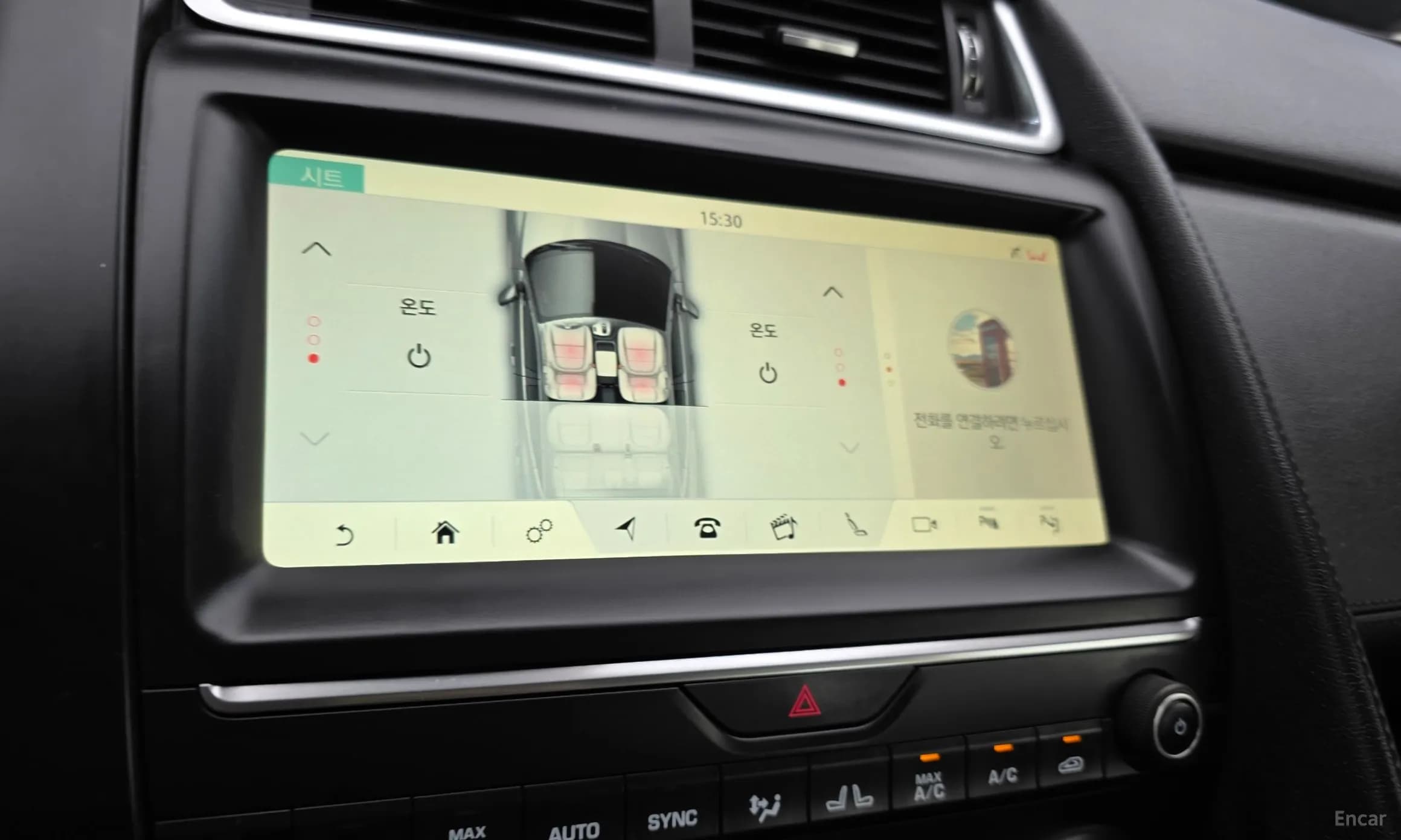 E-PACE