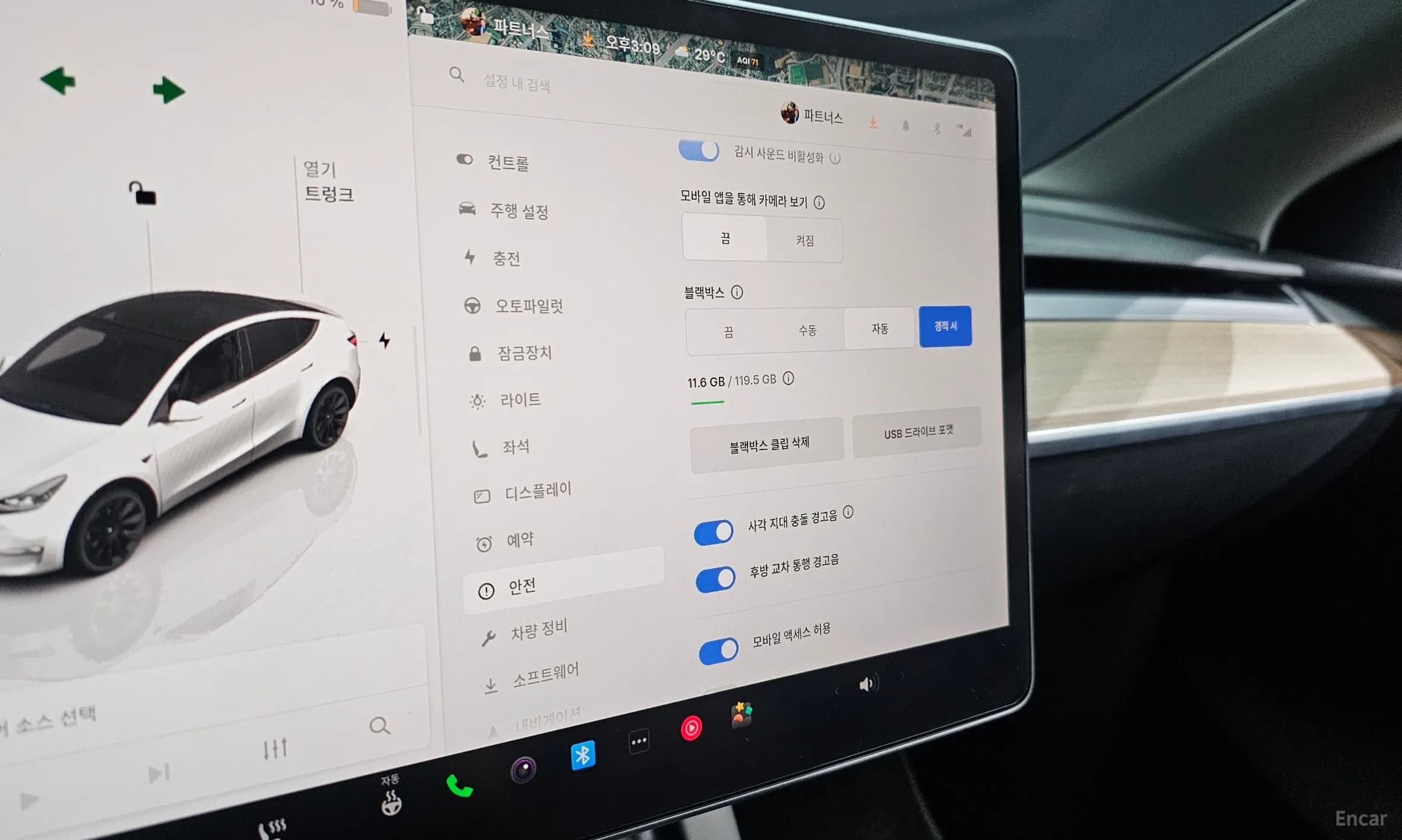 Model Y