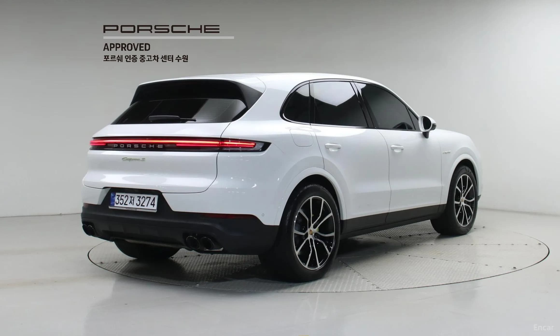 Cayenne (PO536)