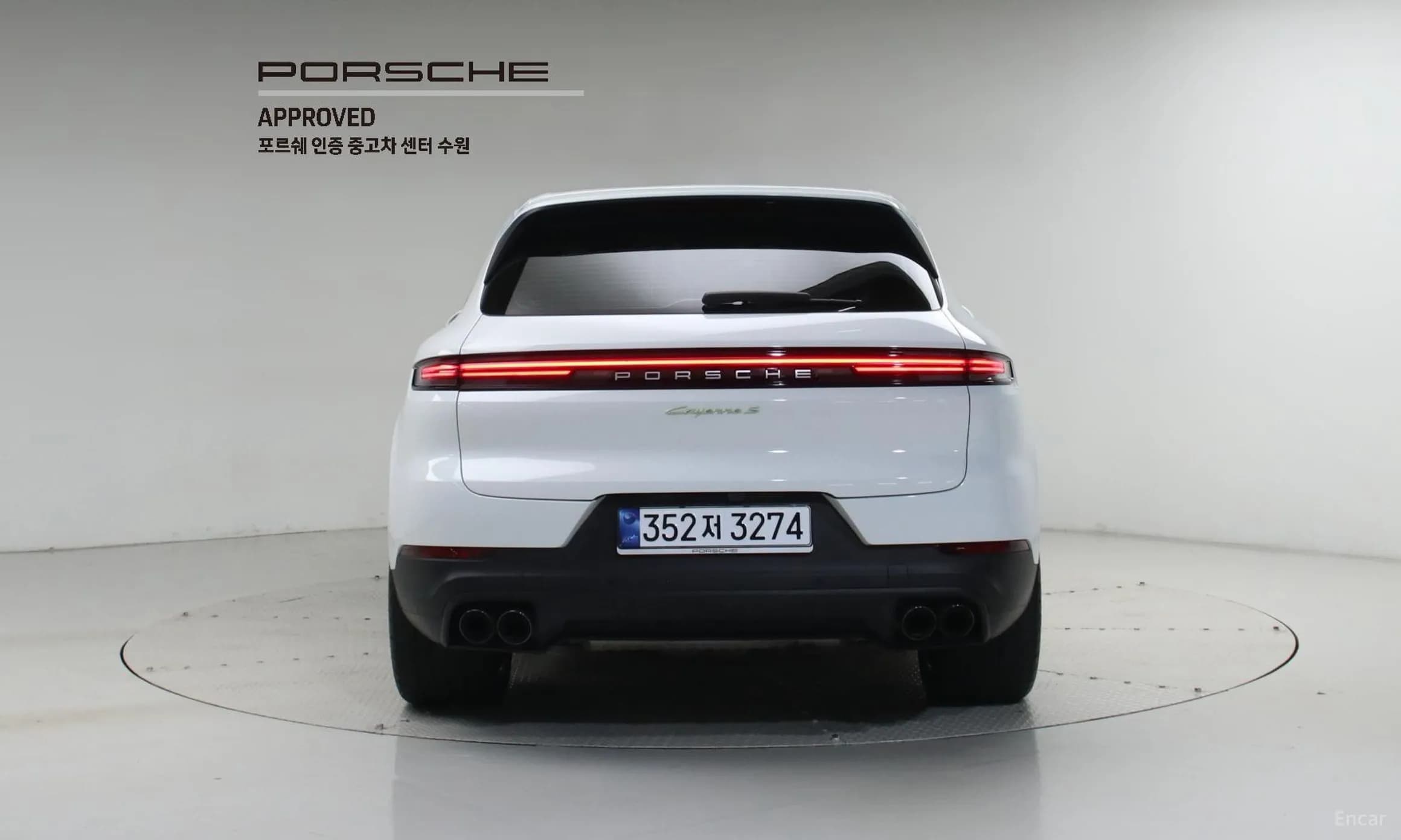 Cayenne (PO536)