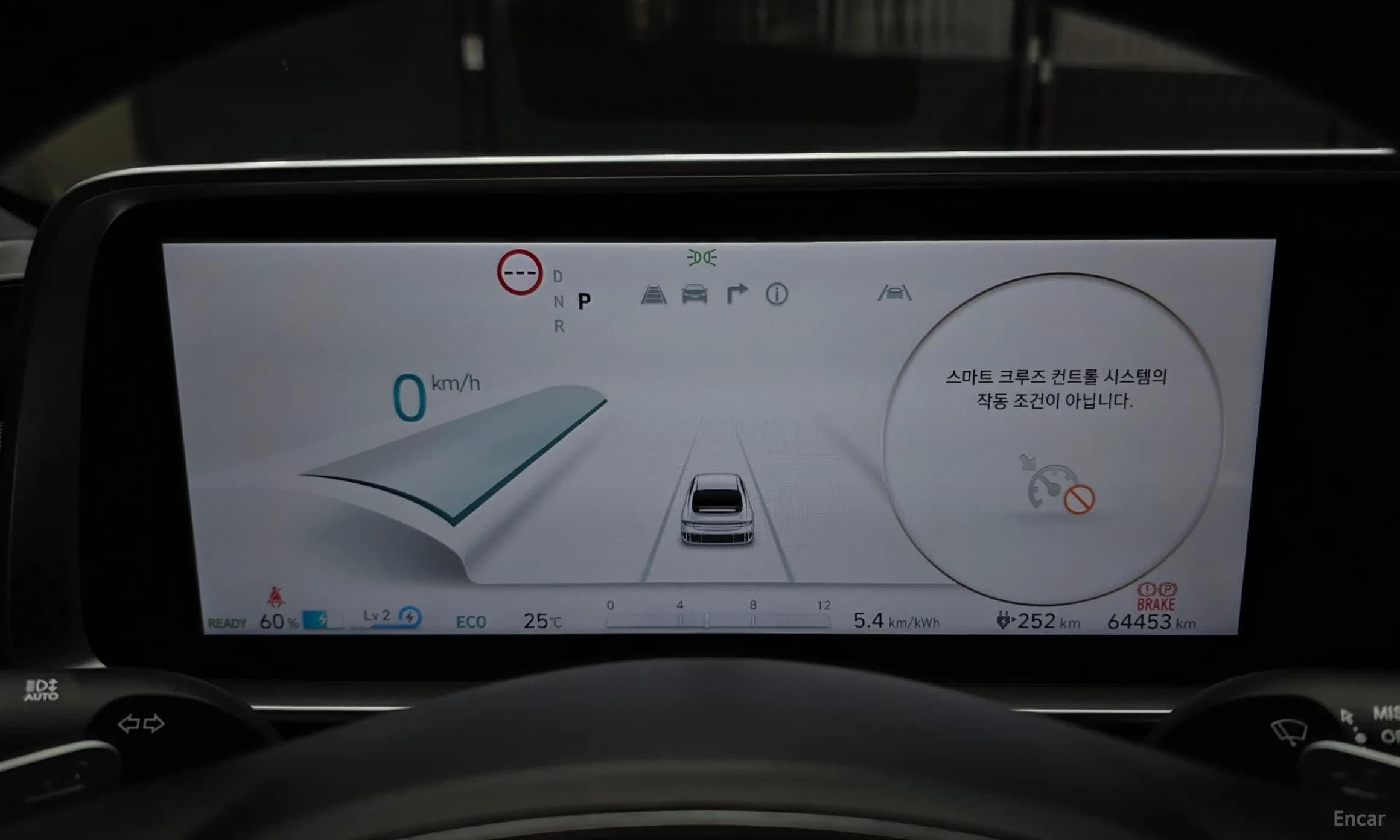 Ioniq 6