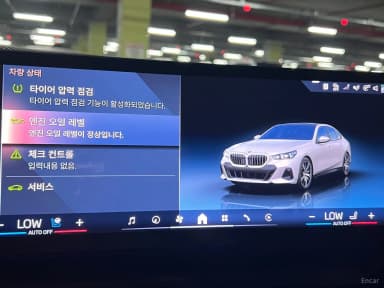 5 Series (G60)