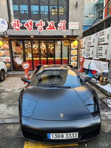 Murcielago