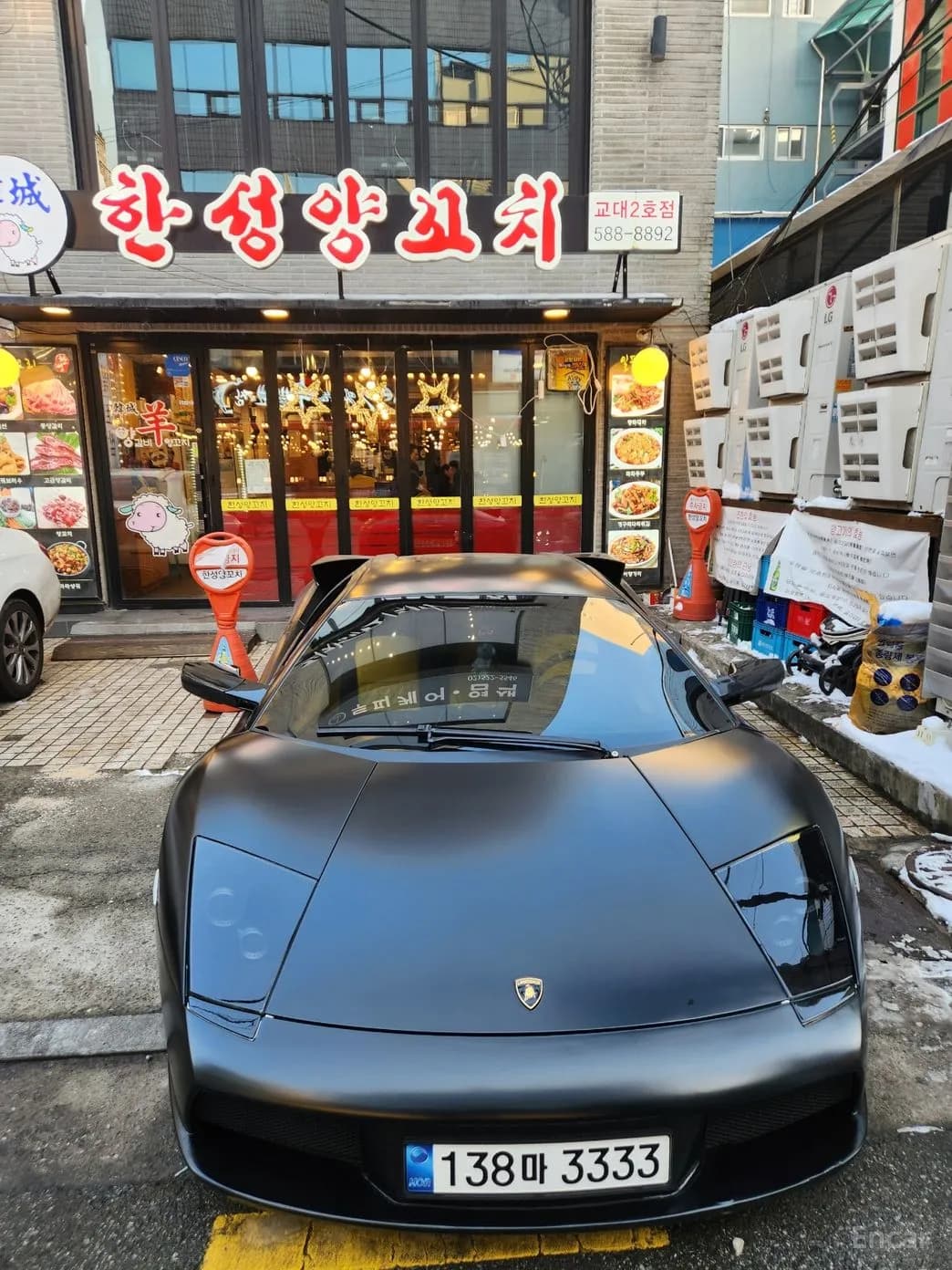 Murcielago