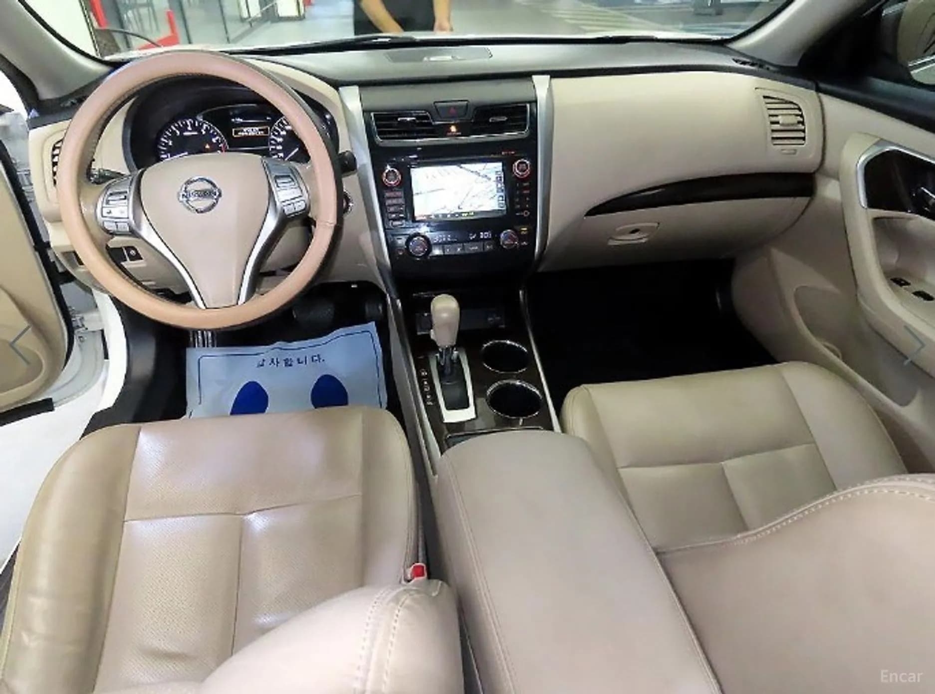 Altima