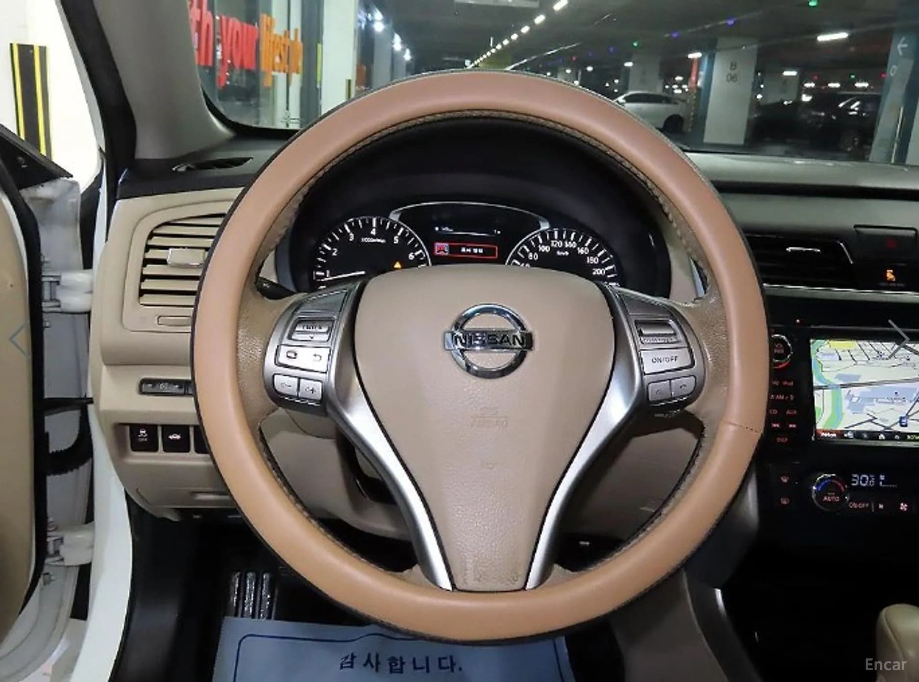 Altima
