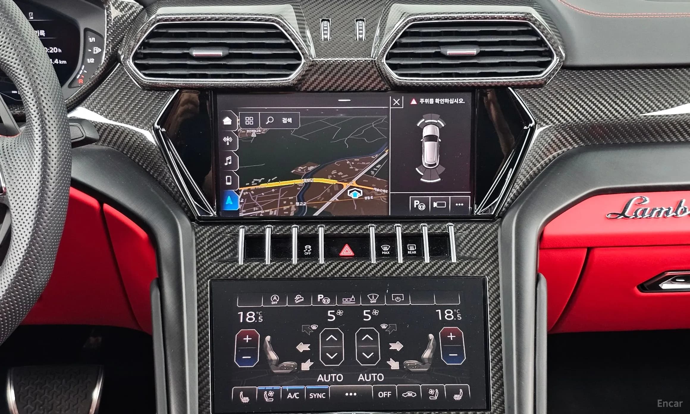 Urus