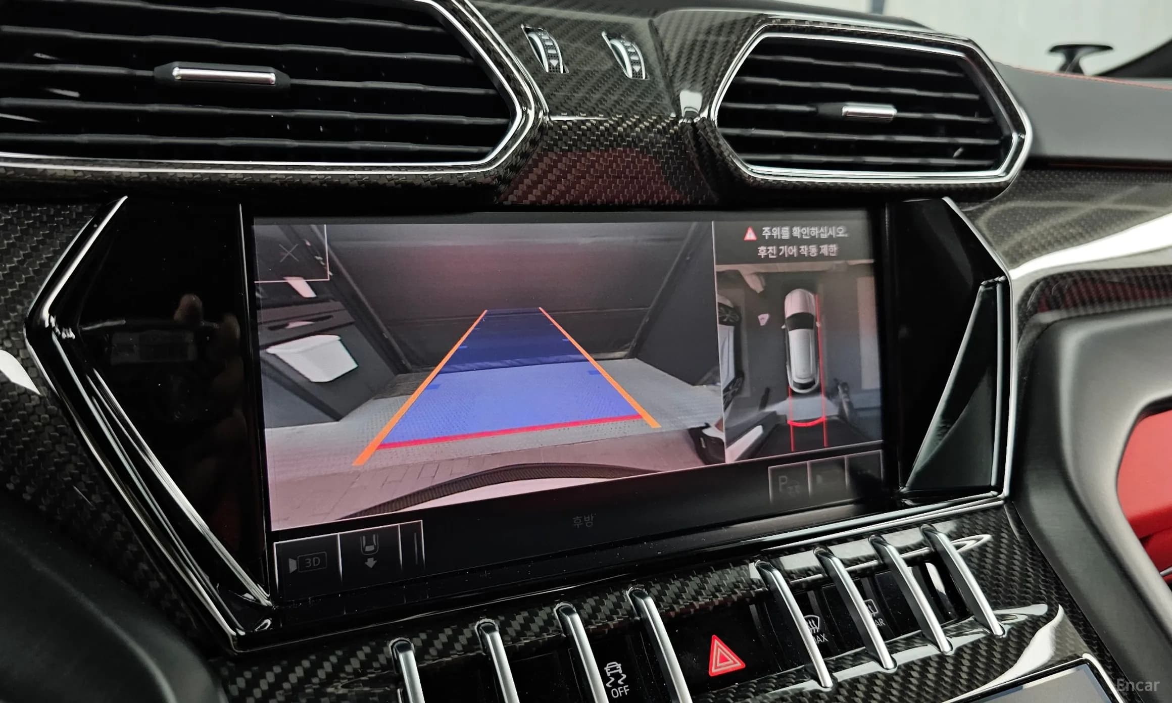 Urus