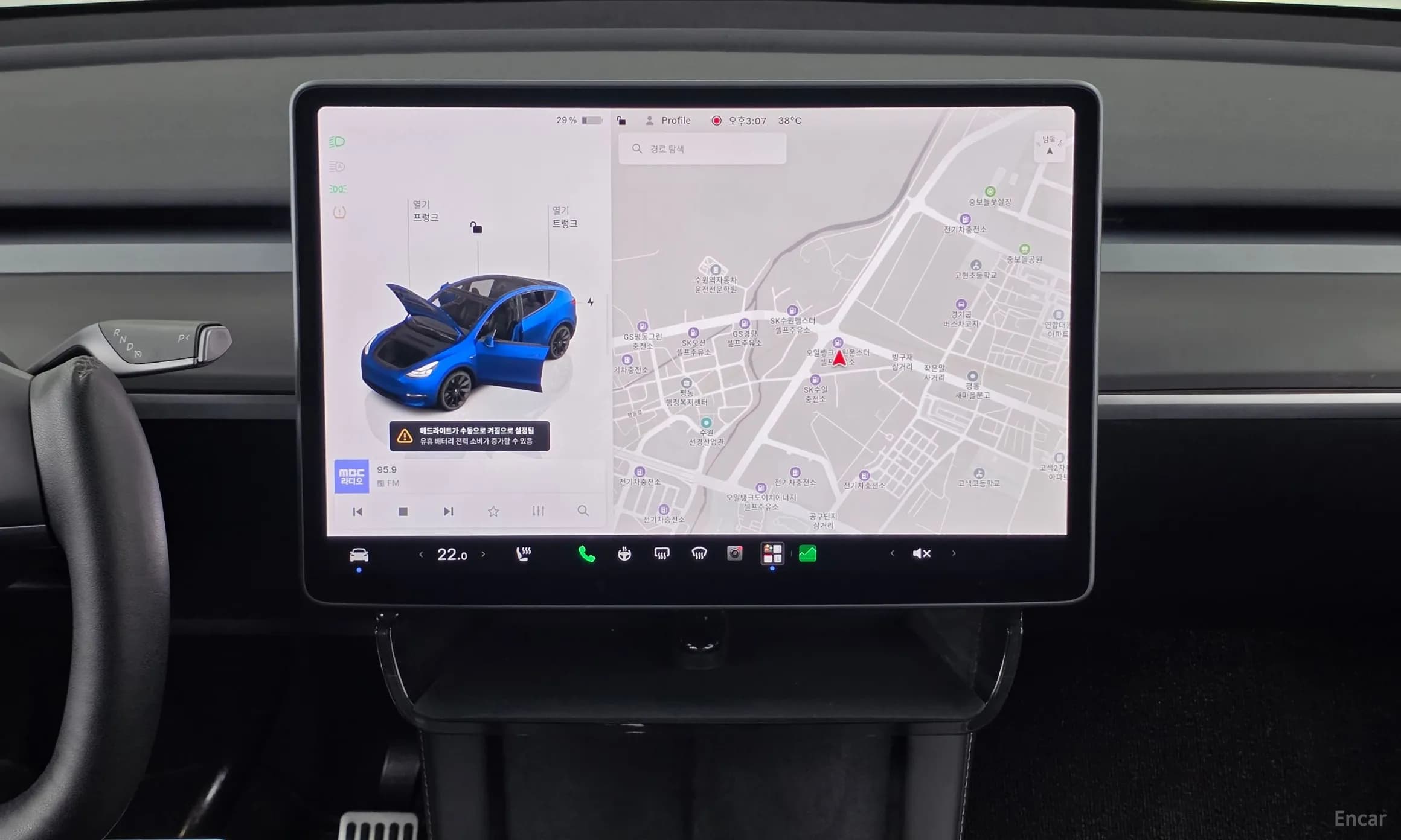 Model Y