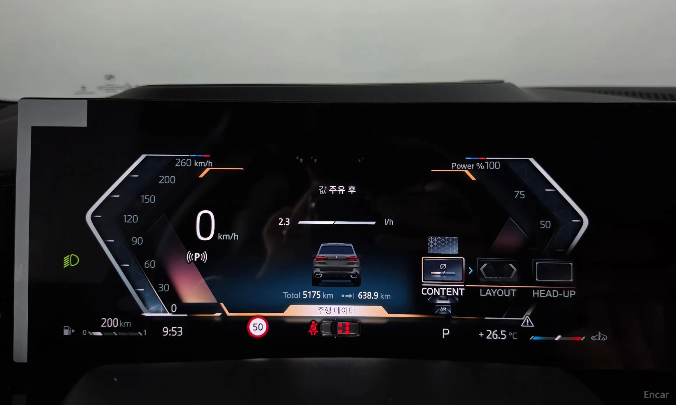 X5 (G05)