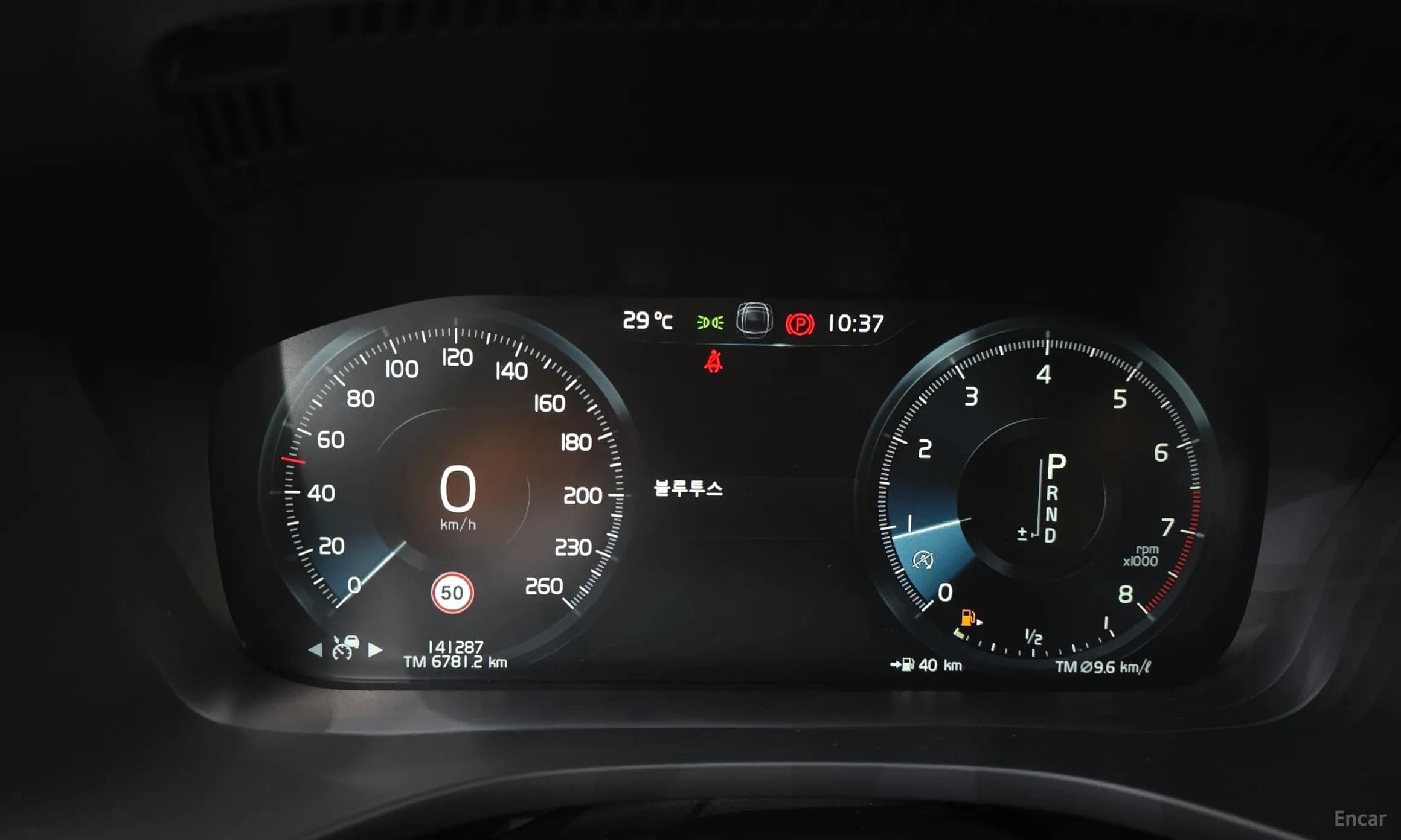 XC60 Gen 2