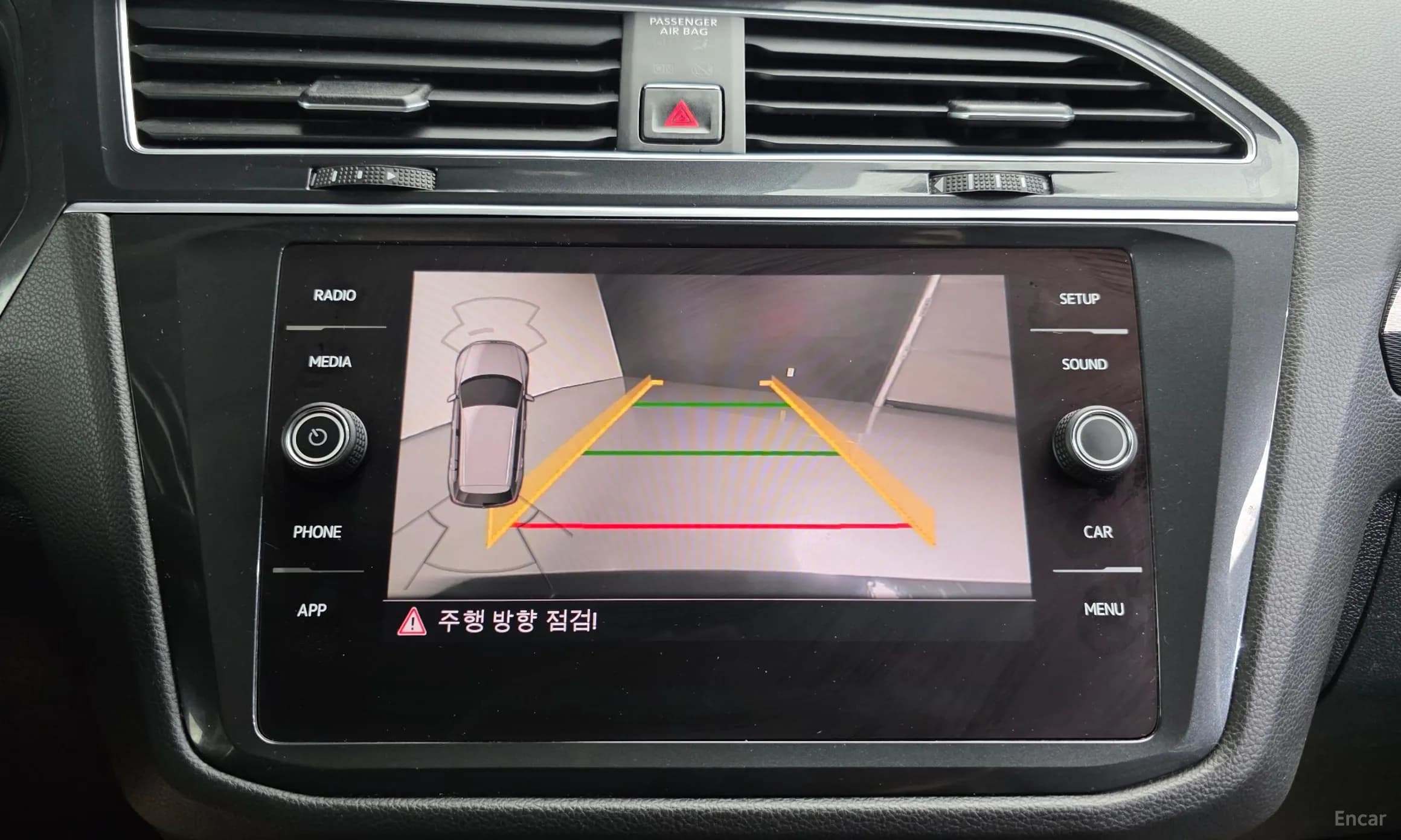 Tiguan 2nd Generation