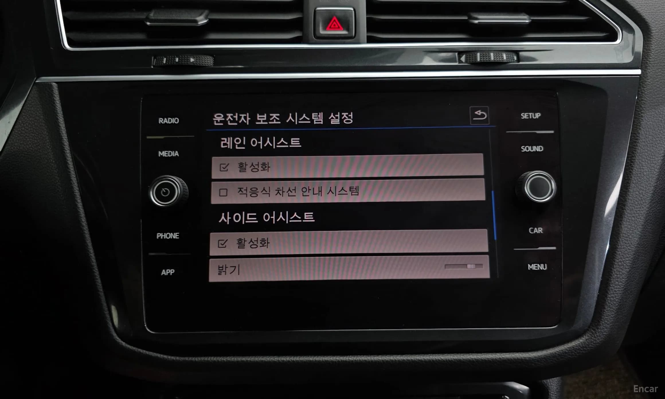 Tiguan 2nd Generation