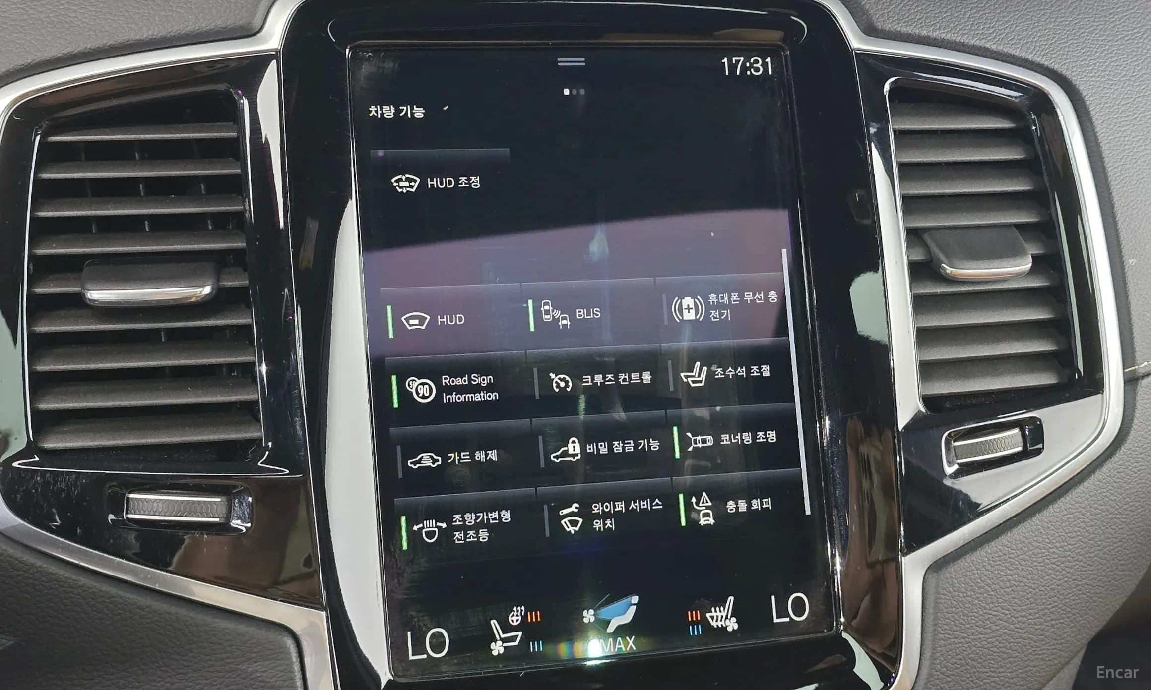 XC90 Gen 2