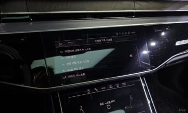 A8 (D5)