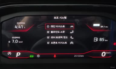 Jetta 7th Generation