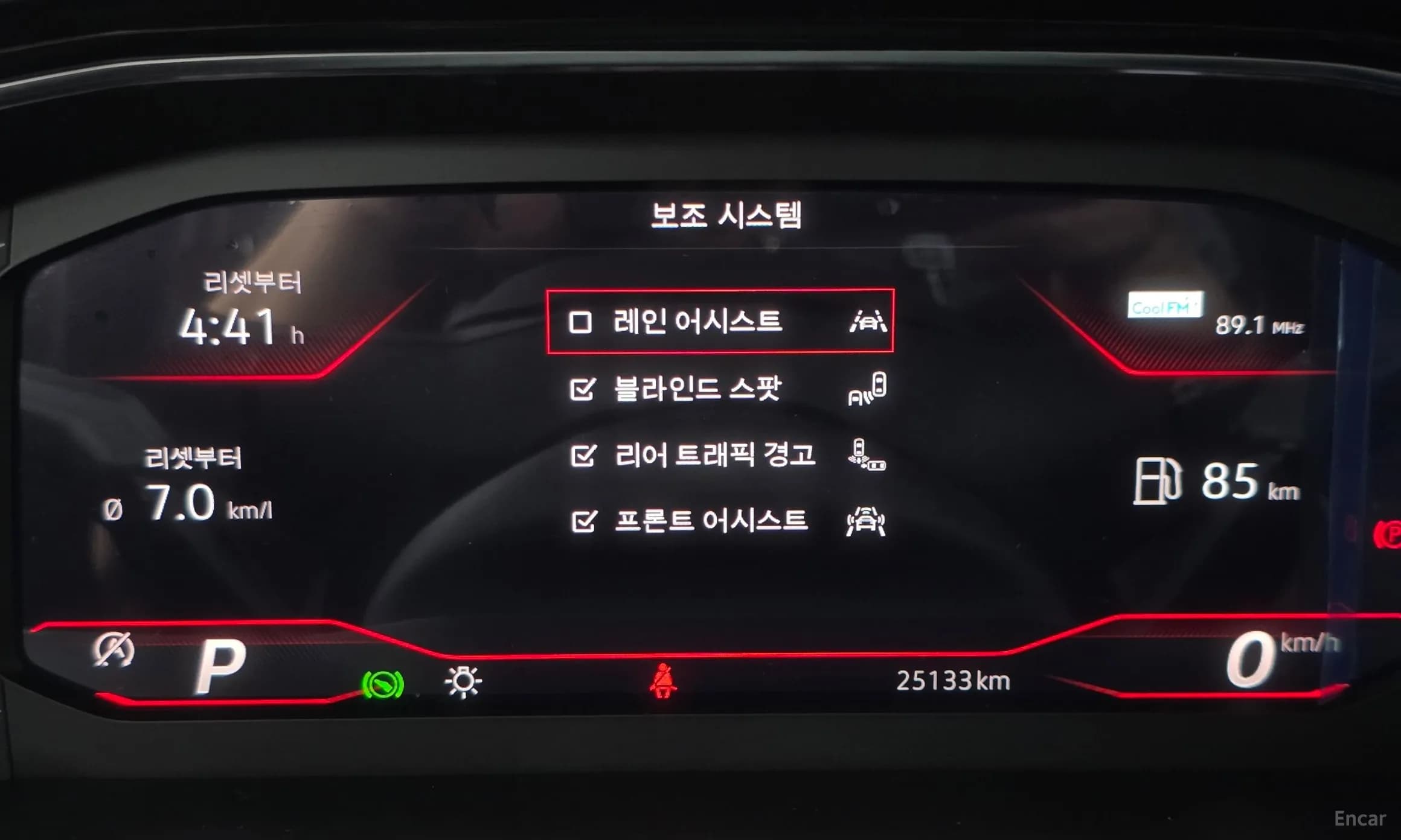 Jetta 7th Generation