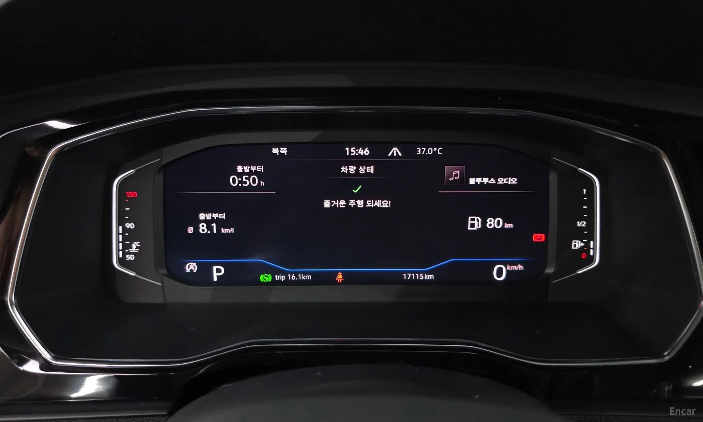 Jetta 7th Generation