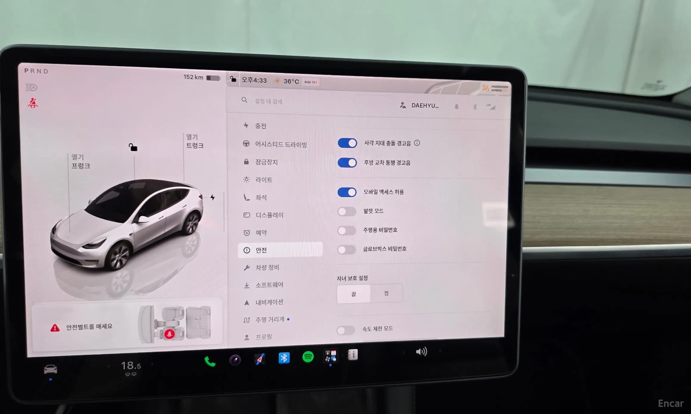 Model Y