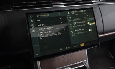 Range Rover 5th Generation