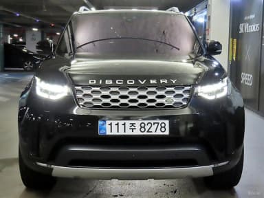 Discovery 5