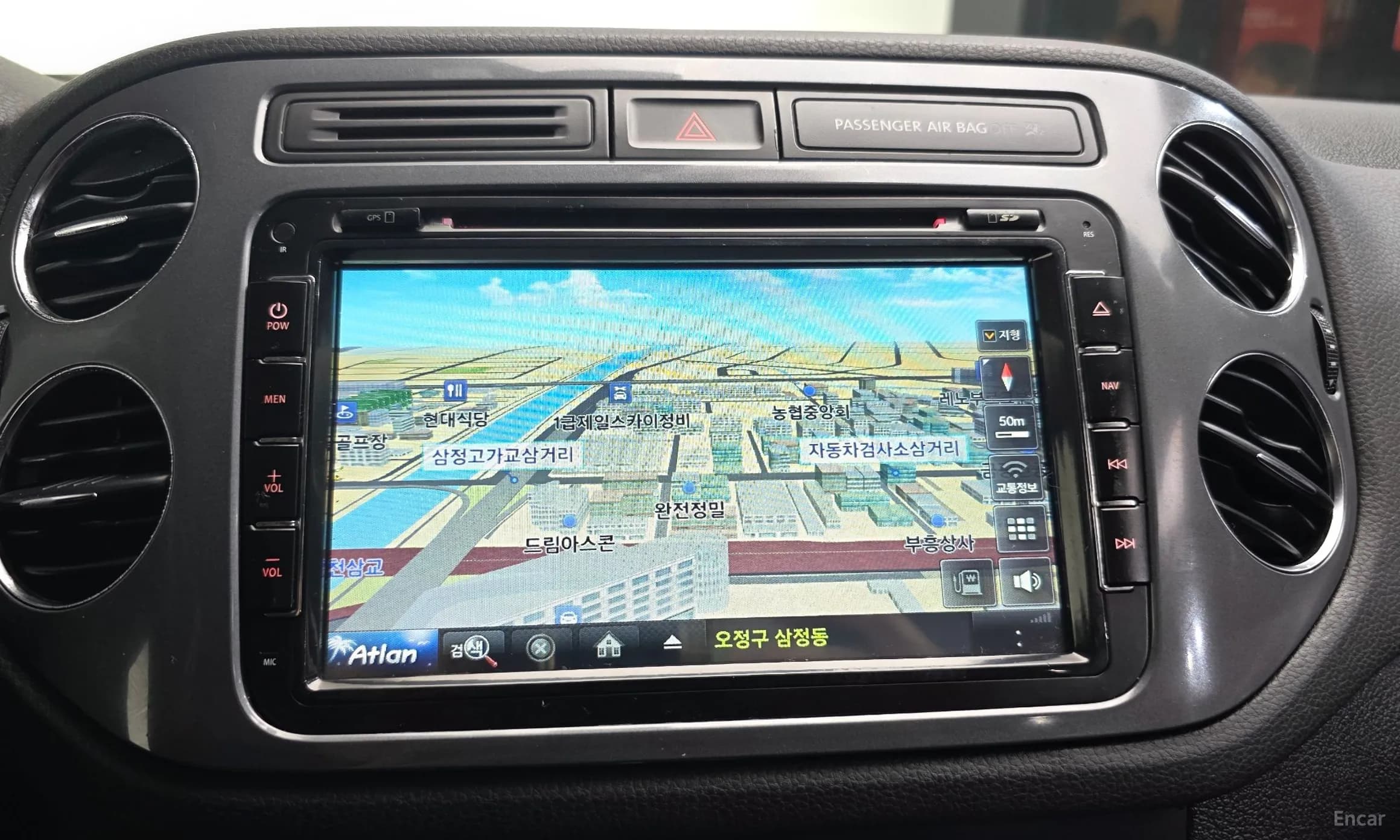 New Tiguan