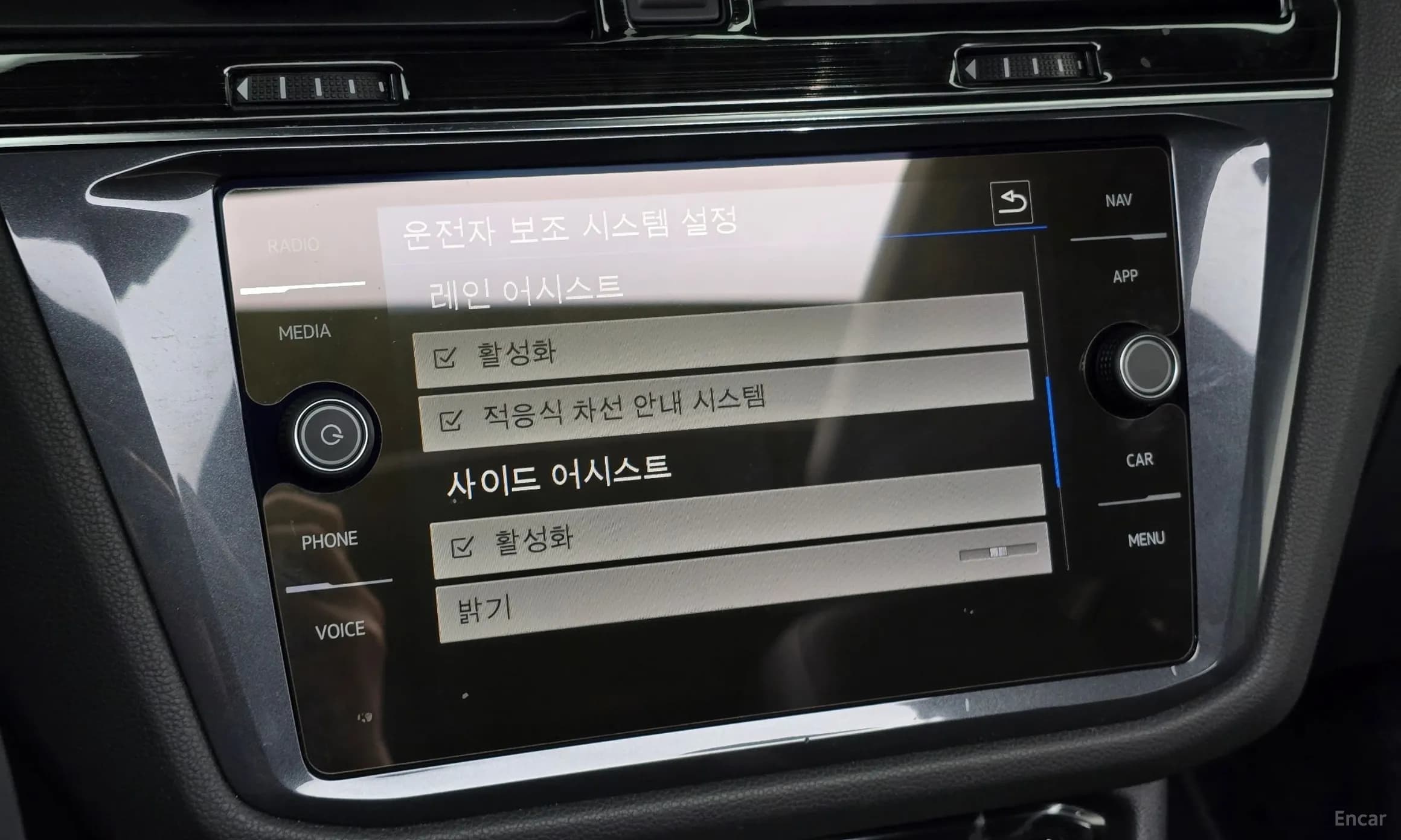 Tiguan All Space