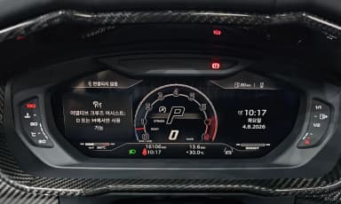 Urus