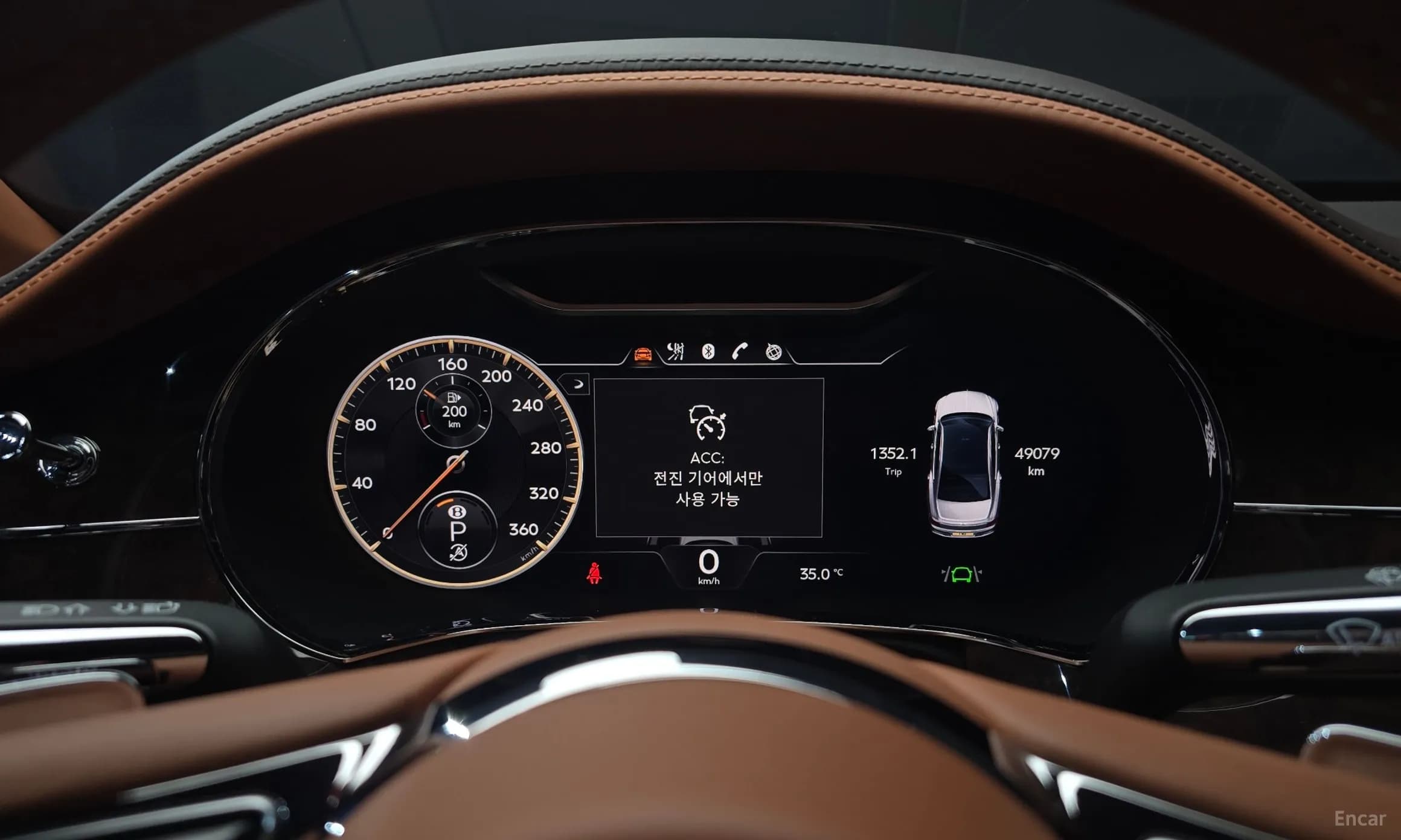 Flying Spur 3rd Generation