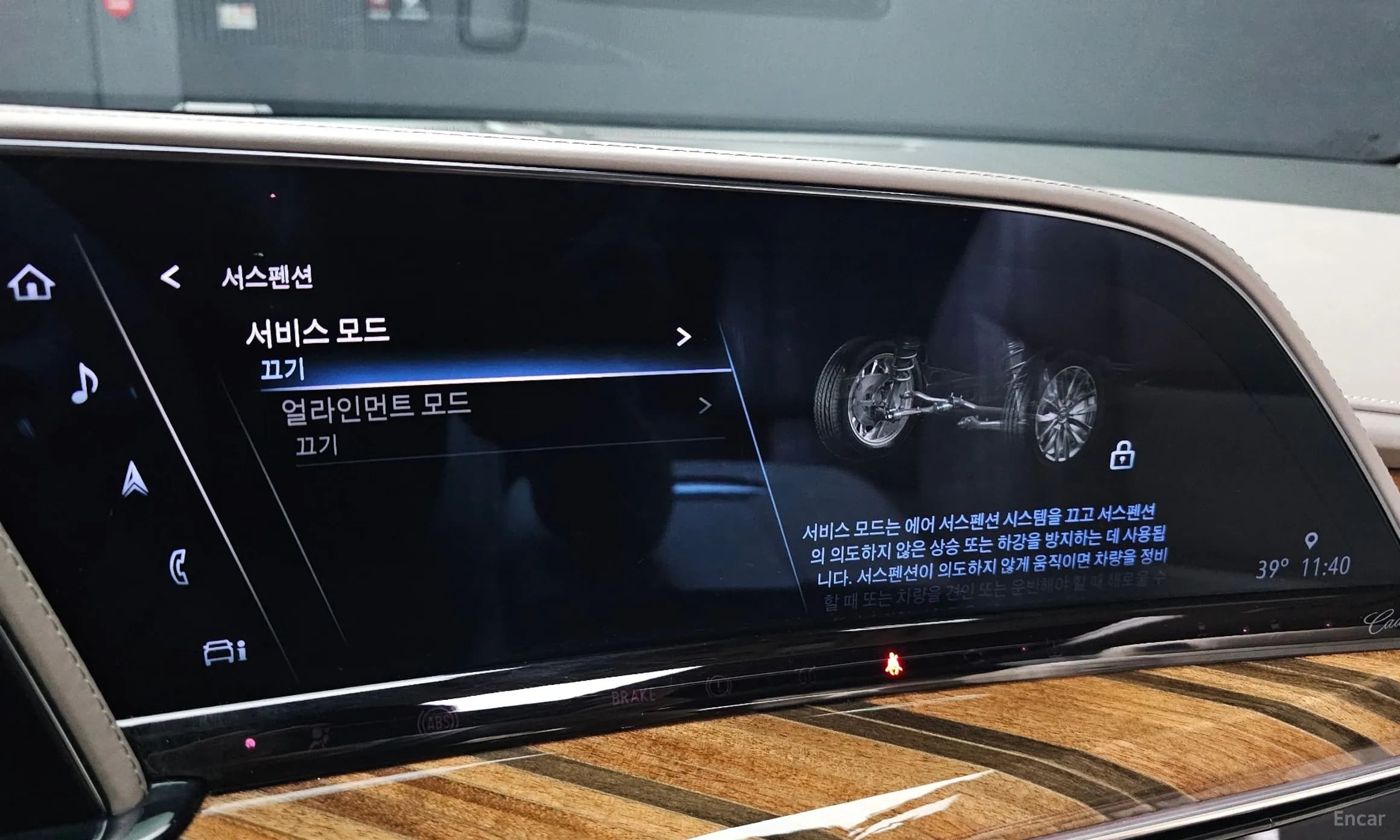 Escalade 5th Generation