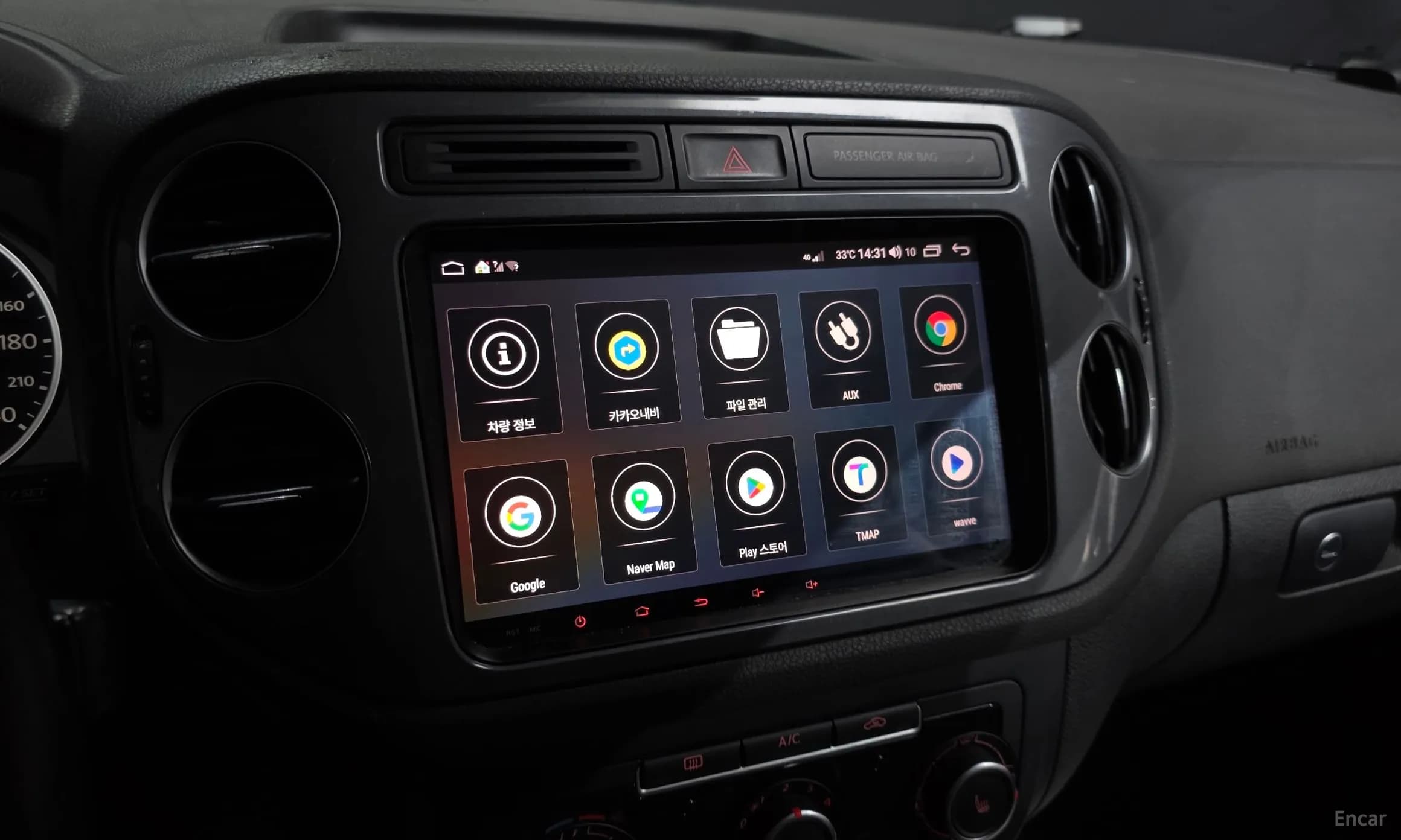 New Tiguan