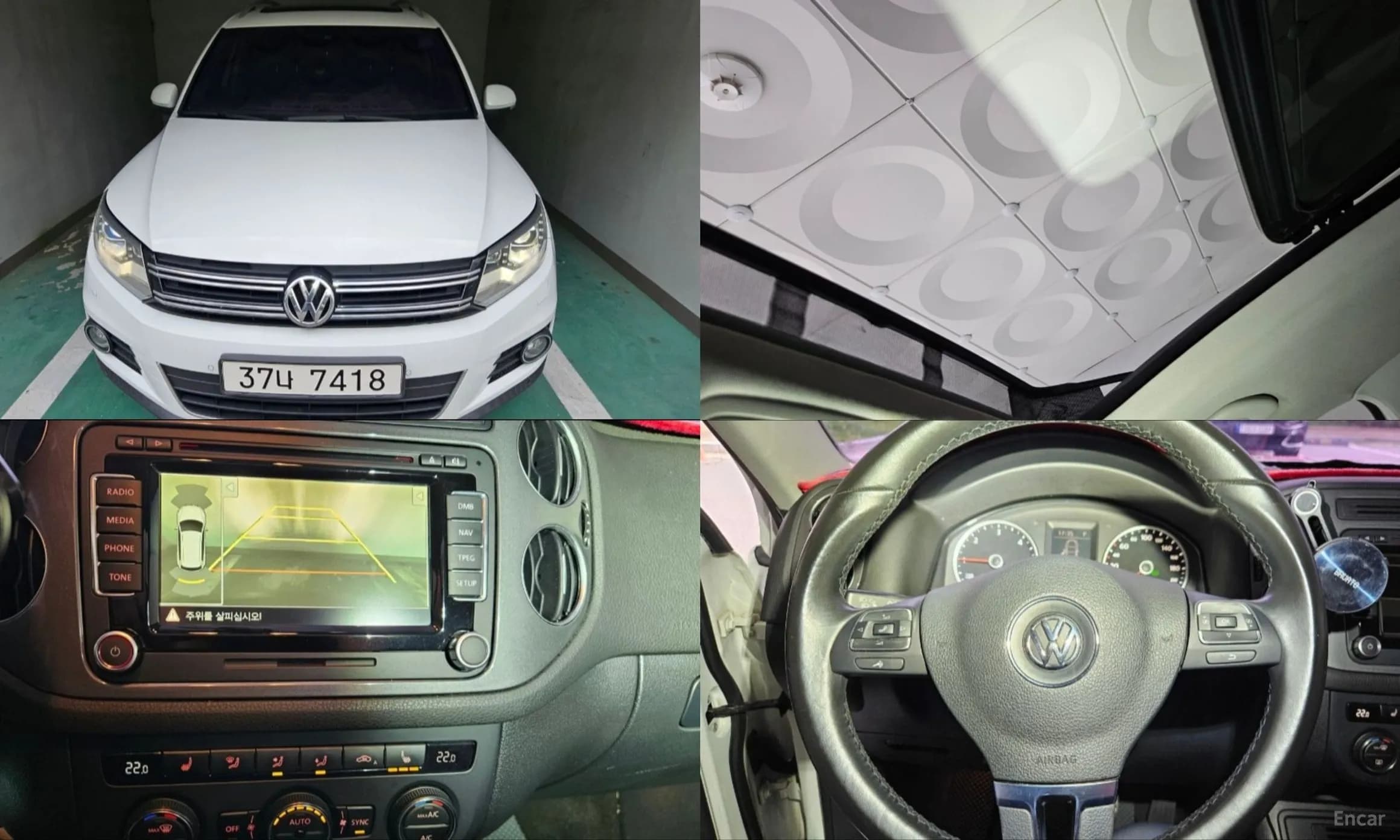 New Tiguan
