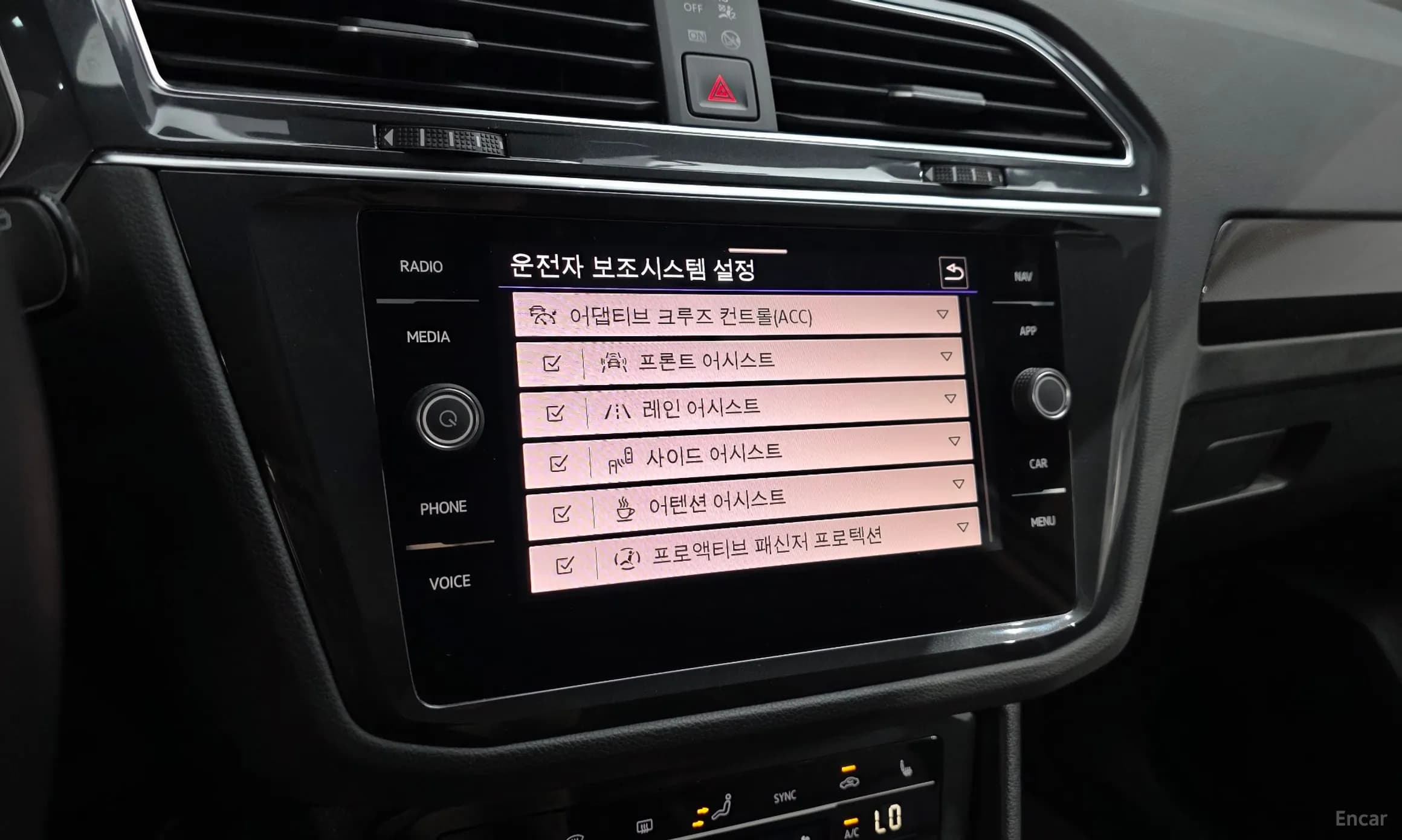 Tiguan 2nd Generation