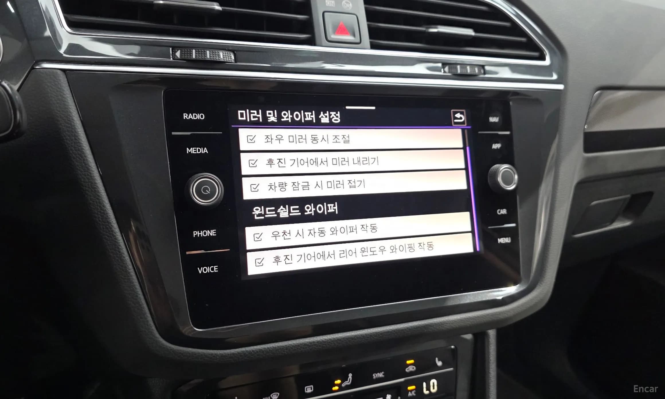 Tiguan 2nd Generation